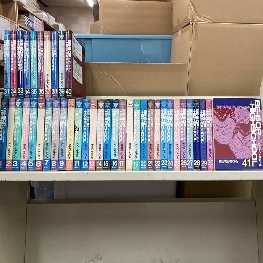 BE-BOP-HIGHSCHOOL きうちかずひろ 計41冊 セットまとめ売り ビーバップハイスクール きうちかずひろ 36 37 38 39 40 41 42の